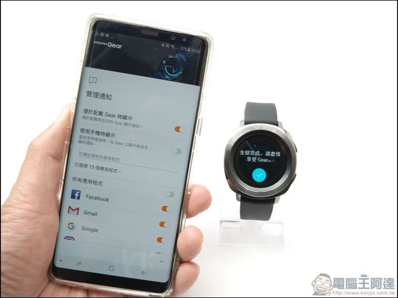 Gear Sport 開箱 評測 -19 Gear Sport 開箱 評測 -19