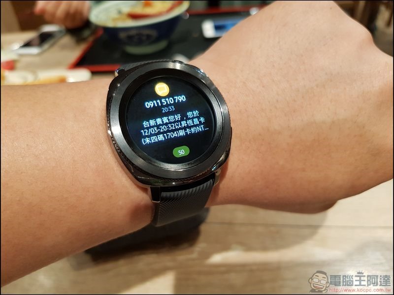 Gear Sport 開箱 評測 -25 Gear Sport 開箱 評測 -25
