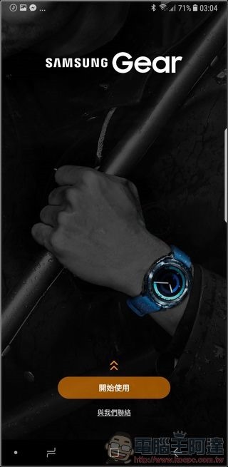 Gear Sport 開箱 評測 -50 Gear Sport 開箱 評測 -50