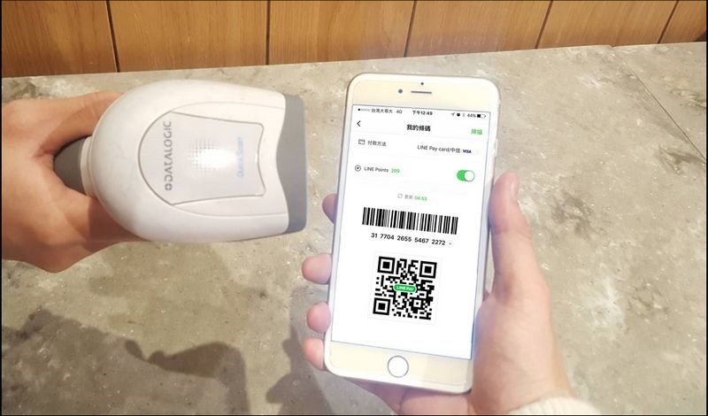 LINE Pay宣佈投資一卡通,主要著眼於發展電子支付相關應用 LINE Pay宣佈投資一卡通,主要著眼於發展電子支付相關應用
