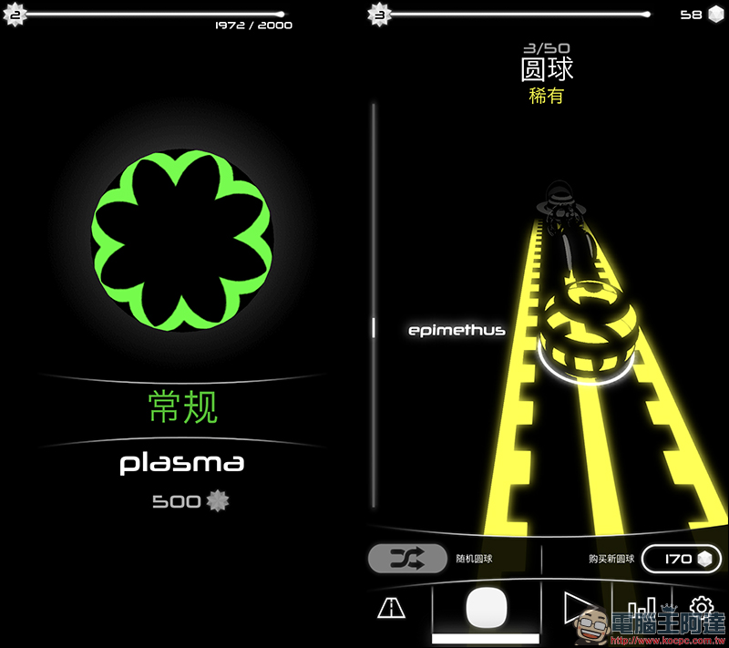 RUSH 滾球跑酷手機遊戲,訓練你的反應力! - 電腦王阿達 RUSH 滾球跑酷手機遊戲,訓練你的反應力! - 電腦王阿達