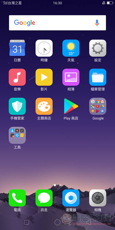 Screenshot_2017-12-22-16-30-25-98.jpg Screenshot 2017 12 22 16 30 25 98