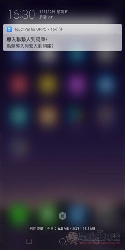 Screenshot_2017-12-22-16-30-36-71.jpg Screenshot 2017 12 22 16 30 36 71