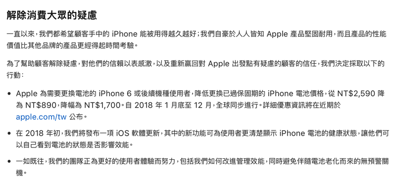 螢幕快照 2017-12-29 下午3.59.24.png 螢幕快照 2017 12 29 下午3 59 24