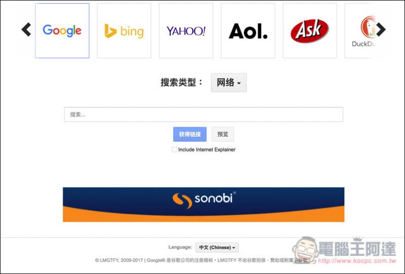 螢幕快照 2017-12-29 下午6.43.14.jpg 螢幕快照 2017 12 29 下午6 43 14