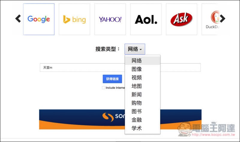 螢幕快照 2017-12-29 下午6.44.13.jpg 螢幕快照 2017 12 29 下午6 44 13