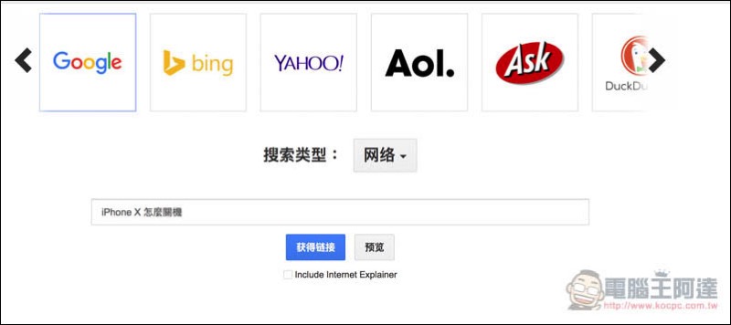 螢幕快照 2017-12-29 下午6.44.30.jpg 螢幕快照 2017 12 29 下午6 44 30