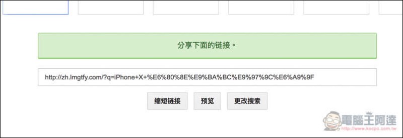 螢幕快照 2017-12-29 下午6.45.00.jpg 螢幕快照 2017 12 29 下午6 45 00