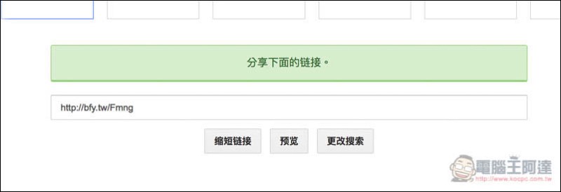 螢幕快照 2017-12-29 下午6.45.05.jpg 螢幕快照 2017 12 29 下午6 45 05