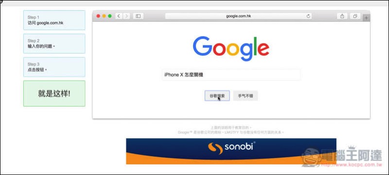 螢幕快照 2017-12-29 下午6.44.43.jpg 螢幕快照 2017 12 29 下午6 44 43