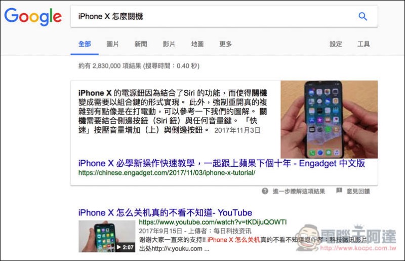 螢幕快照 2017-12-29 下午6.44.51.jpg 螢幕快照 2017 12 29 下午6 44 51