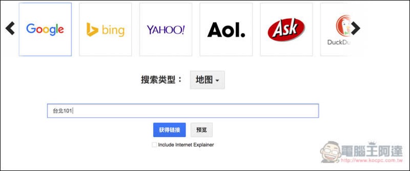 螢幕快照 2017-12-29 下午6.45.23.jpg 螢幕快照 2017 12 29 下午6 45 23