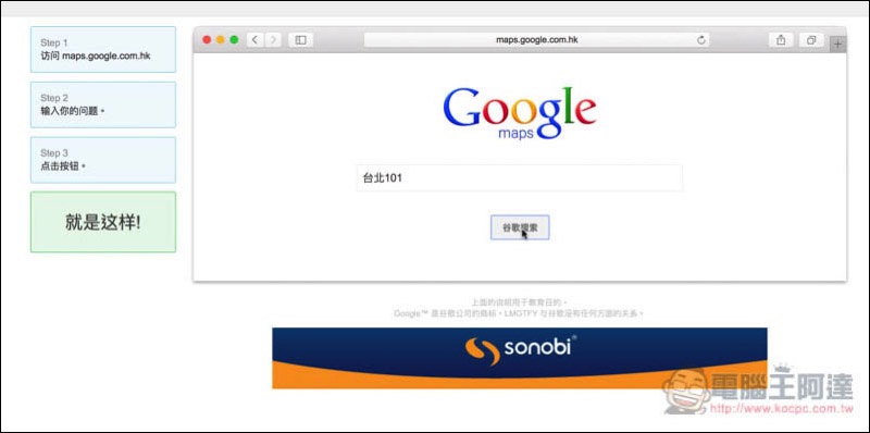 螢幕快照 2017-12-29 下午6.45.43.jpg 螢幕快照 2017 12 29 下午6 45 43