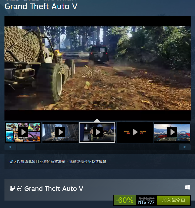 Steam 冬季特賣 來了,2017 年度大獎投票同步展開 - 電腦王阿達 Steam 冬季特賣 來了,2017 年度大獎投票同步展開 - 電腦王阿達