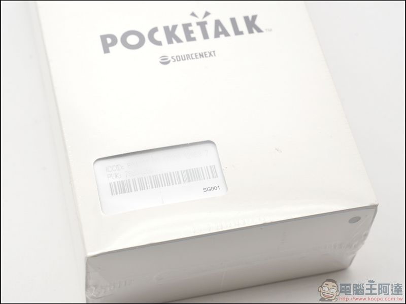 Pocketalk 開箱 -03