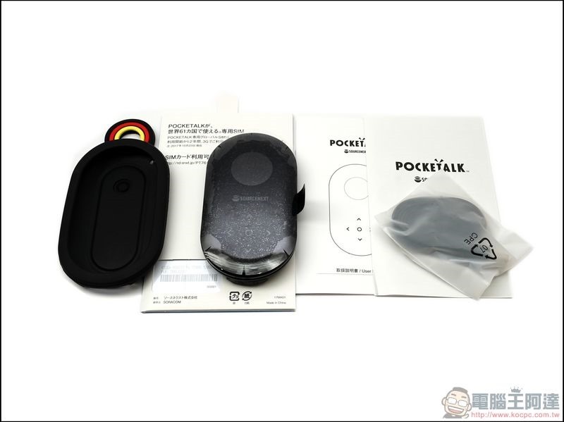 Pocketalk 開箱 -06 Pocketalk 開箱 -06