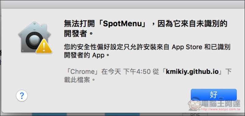 螢幕快照 2017-12-31 下午4.51.28.jpg 螢幕快照 2017 12 31 下午4 51 28