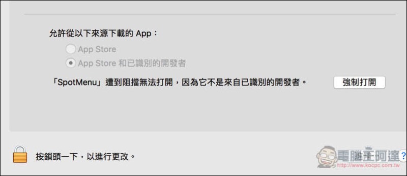 螢幕快照 2017-12-31 下午4.51.49.jpg 螢幕快照 2017 12 31 下午4 51 49