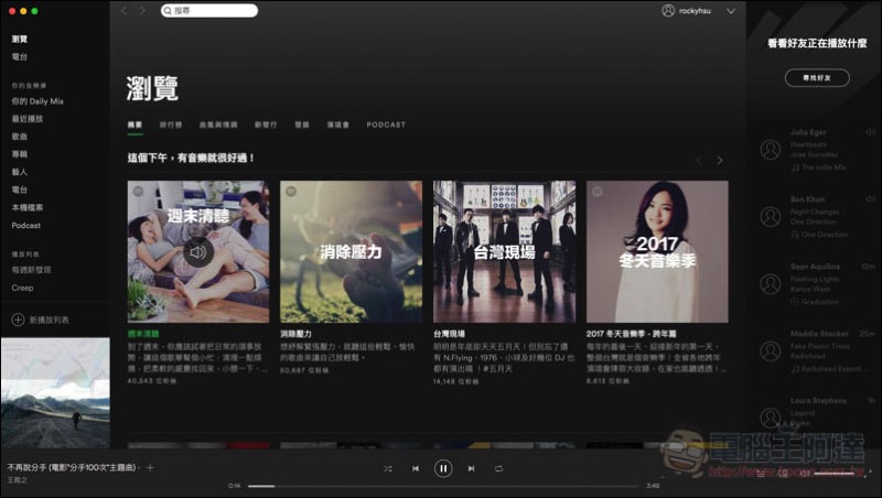 螢幕快照 2017-12-31 下午4.53.55.jpg 螢幕快照 2017 12 31 下午4 53 55