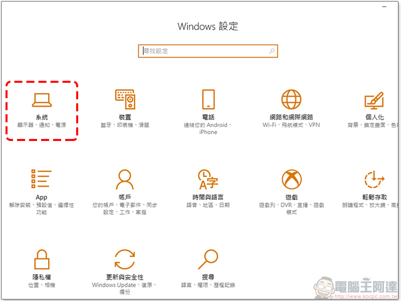 輕量型閱讀器 Sumatra PDF ,身材纖細啟動快速 - 電腦王阿達 輕量型閱讀器 Sumatra PDF ,身材纖細啟動快速 - 電腦王阿達