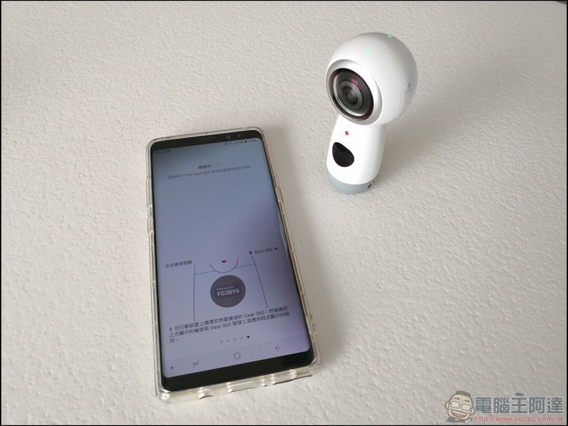 Gear 360 (2017) 開箱 -23 Gear 360 (2017) 開箱 -23