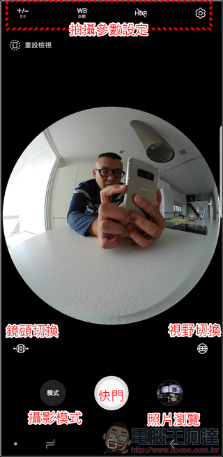Gear 360 (2017) App -10 Gear 360 (2017) App -10