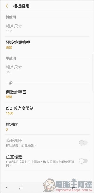 Gear 360 (2017) App -37 Gear 360 (2017) App -37