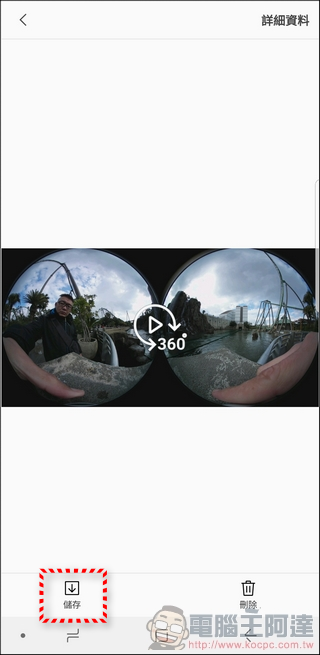 Gear 360 (2017) App -18 Gear 360 (2017) App -18