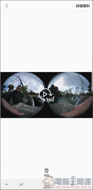 Gear 360 (2017) App -20 Gear 360 (2017) App -20