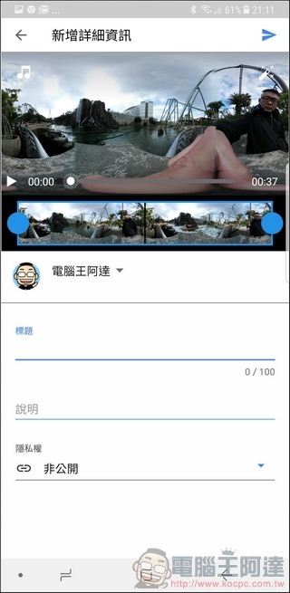 Gear 360 (2017) App -24 Gear 360 (2017) App -24