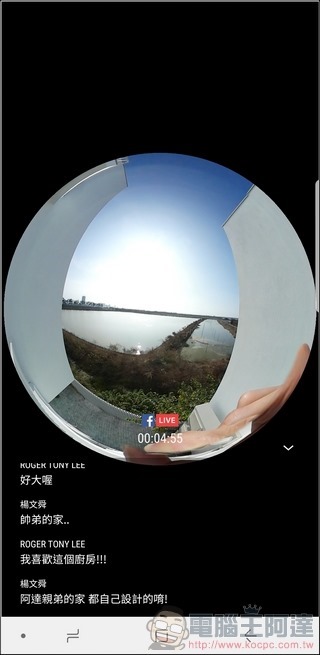 Gear 360 (2017) App -32 Gear 360 (2017) App -32