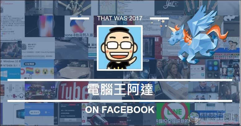 01 ANNUAL REPORT 2017
