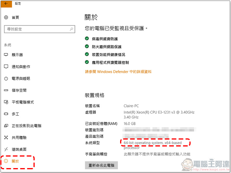 輕量型閱讀器 Sumatra PDF ,身材纖細啟動快速 - 電腦王阿達 輕量型閱讀器 Sumatra PDF ,身材纖細啟動快速 - 電腦王阿達