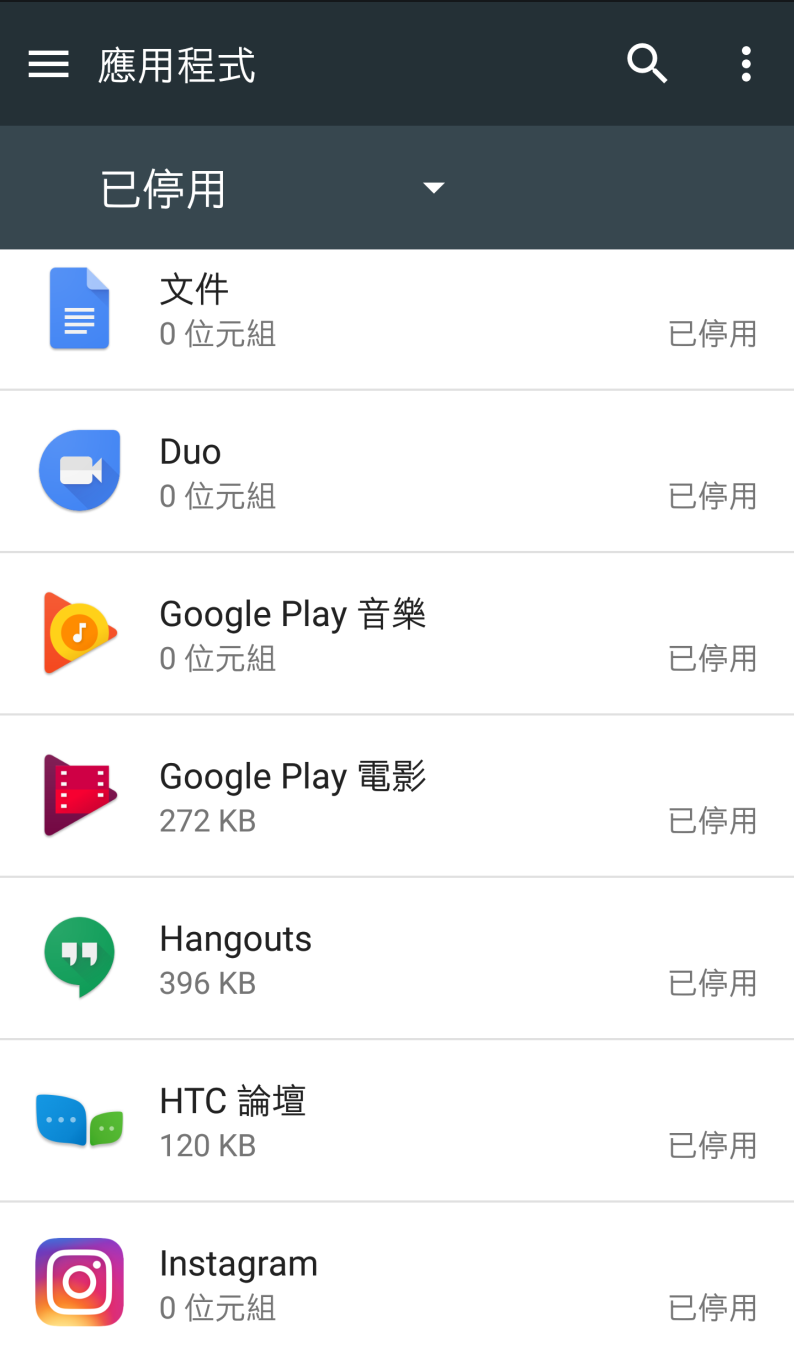 拿到新手機時你該注意的三件事! - 電腦王阿達 拿到新手機時你該注意的三件事! - 電腦王阿達