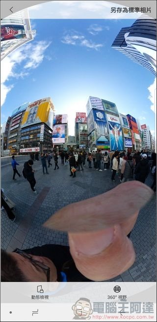 Gear 360 (2017) App -38 Gear 360 (2017) App -38
