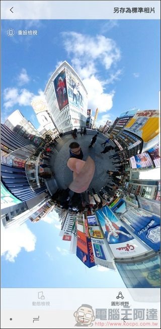 Gear 360 (2017) App -39 Gear 360 (2017) App -39