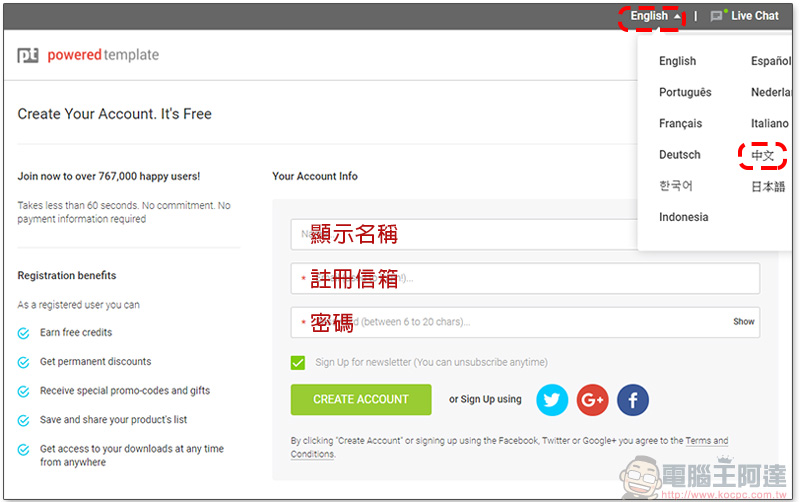 Powered Template 大量 PPT、Word 及多種素材模板免費下載 - 電腦王阿達 Powered Template 大量 PPT、Word 及多種素材模板免費下載 - 電腦王阿達
