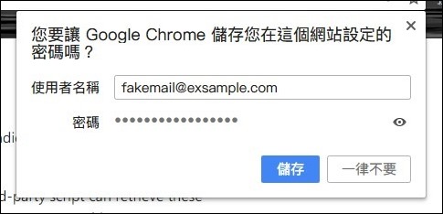修改_2018-01-02 09_08_45-Demo - Login manager autofill abuse 修改_2018-01-02 09_08_45-Demo - Login manager autofill abuse