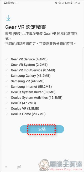 Gear VR UI - 01 Gear VR UI - 01