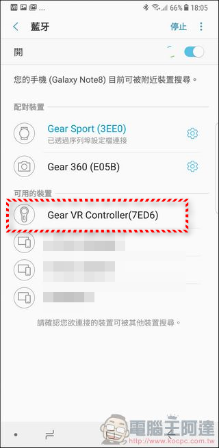 Gear VR UI - 02