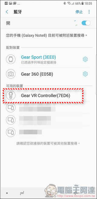 Gear VR UI - 02 Gear VR UI - 02