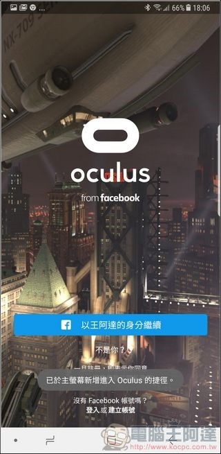 Gear VR UI - 03 Gear VR UI - 03