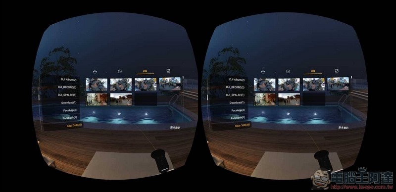 Gear VR UI - 20 Gear VR UI - 20