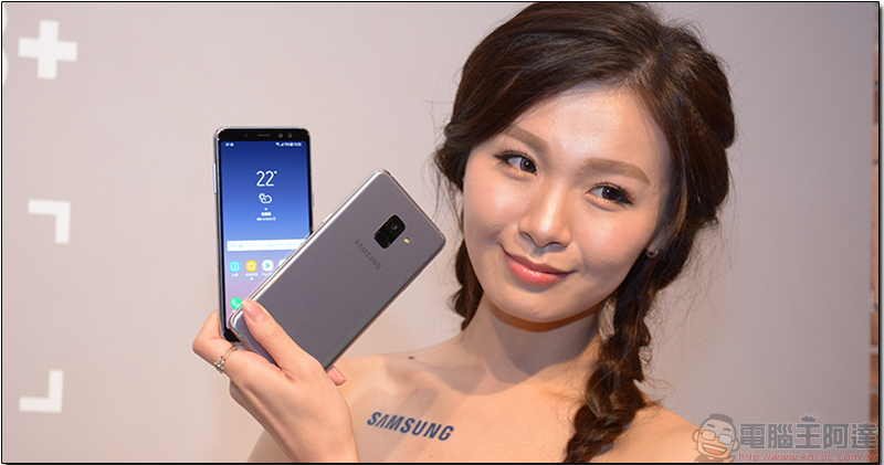 Samsung Galaxy A8 / A8+ (2018) 正式推出,旗艦特色集於一身 - 電腦王阿達 Samsung Galaxy A8 / A8+ (2018) 正式推出,旗艦特色集於一身 - 電腦王阿達