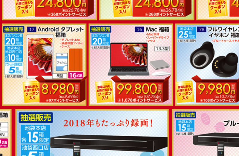 螢幕快照 2018-01-03 下午4.33.17.png 螢幕快照 2018 01 03 下午4 33 17
