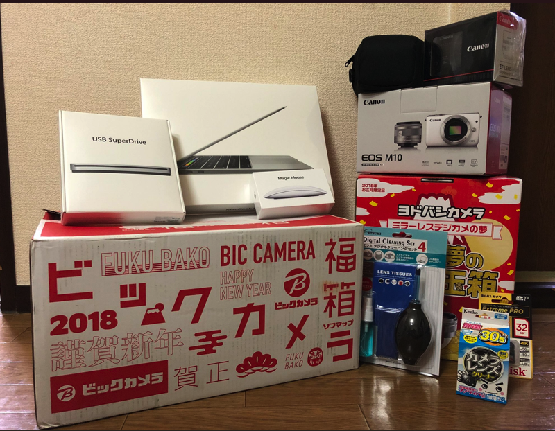 螢幕快照 2018-01-03 下午5.32.24.png Bic Camera 2018 福袋 ,螢幕快照 2018 01 03 下午5 32 24