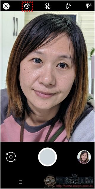 Arnova8G2 Google Camera 讓單鏡頭 Android 手機拍攝人像/物品景深模式照片 - 電腦王阿達 Arnova8G2 Google Camera 讓單鏡頭 Android 手機拍攝人像/物品景深模式照片 - 電腦王阿達