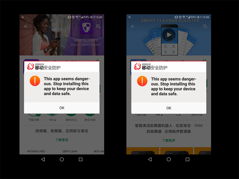Google 刪除 Play 商店 36 款 假防毒真騙點擊 的廣告應用程式 - 電腦王阿達 Google 刪除 Play 商店 36 款 假防毒真騙點擊 的廣告應用程式 - 電腦王阿達