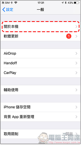 各家業者提出 Meltdown 跟 Spectre 解決方案 重點整理 (持續更新) - 電腦王阿達 各家業者提出 Meltdown 跟 Spectre 解決方案 重點整理 (持續更新) - 電腦王阿達