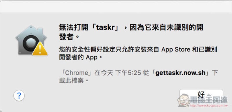 螢幕快照 2018-01-05 下午5.29.34.jpg 螢幕快照 2018 01 05 下午5 29 34